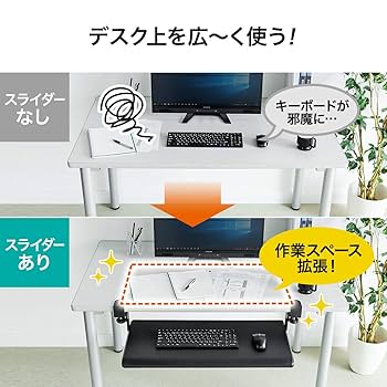 う5★訳あり★JR-300BKセット（LKS-01（D）設定） 楽天市場】デスク下取り付け収納トレイ UDシリーズ A4対応サイズ